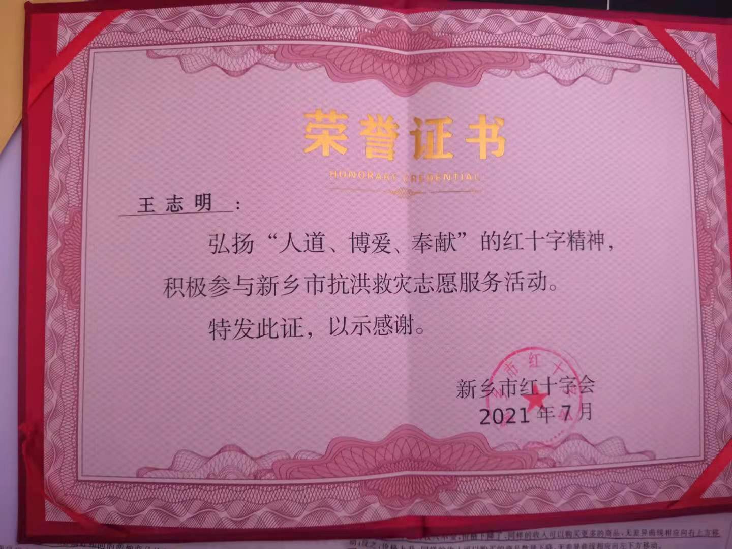 1946伟德官方网站