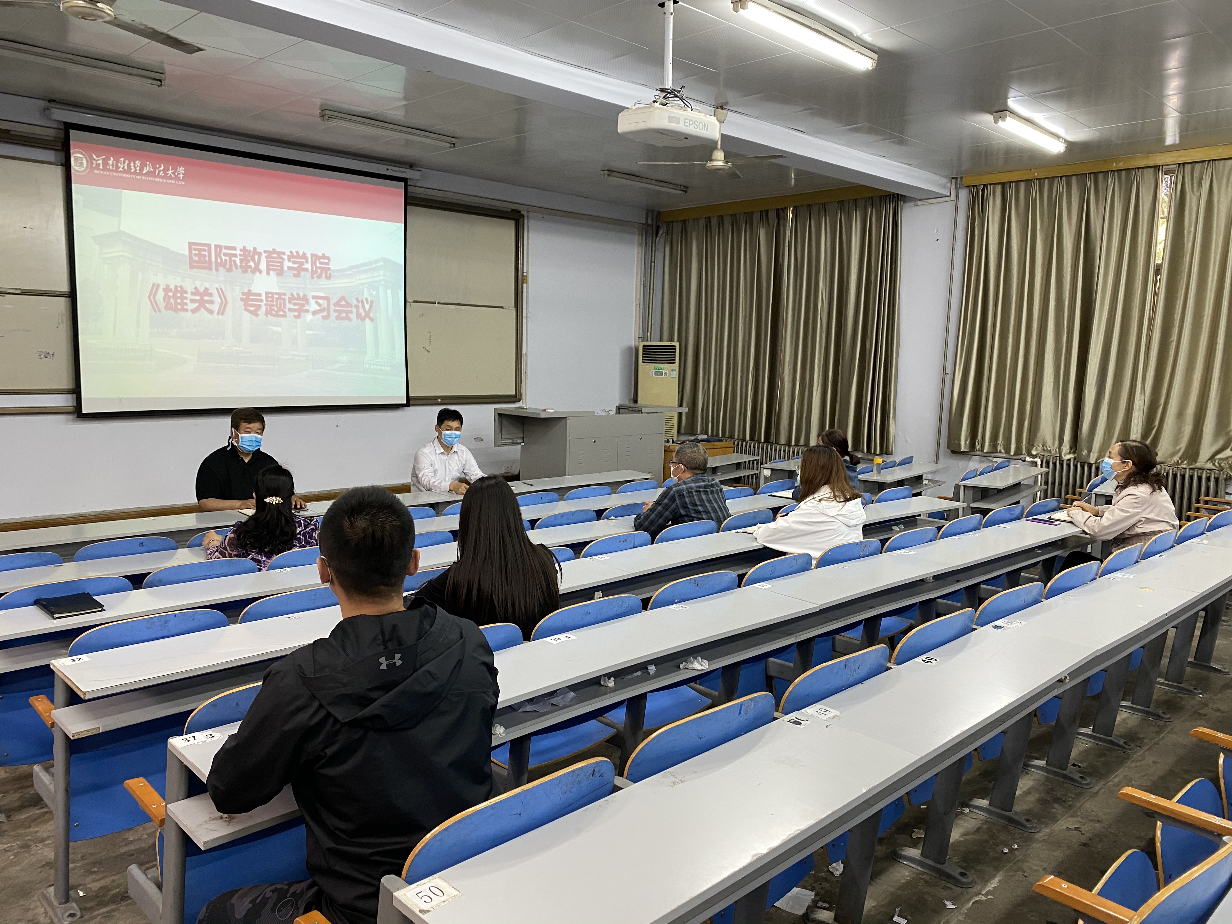 1946伟德官方网站