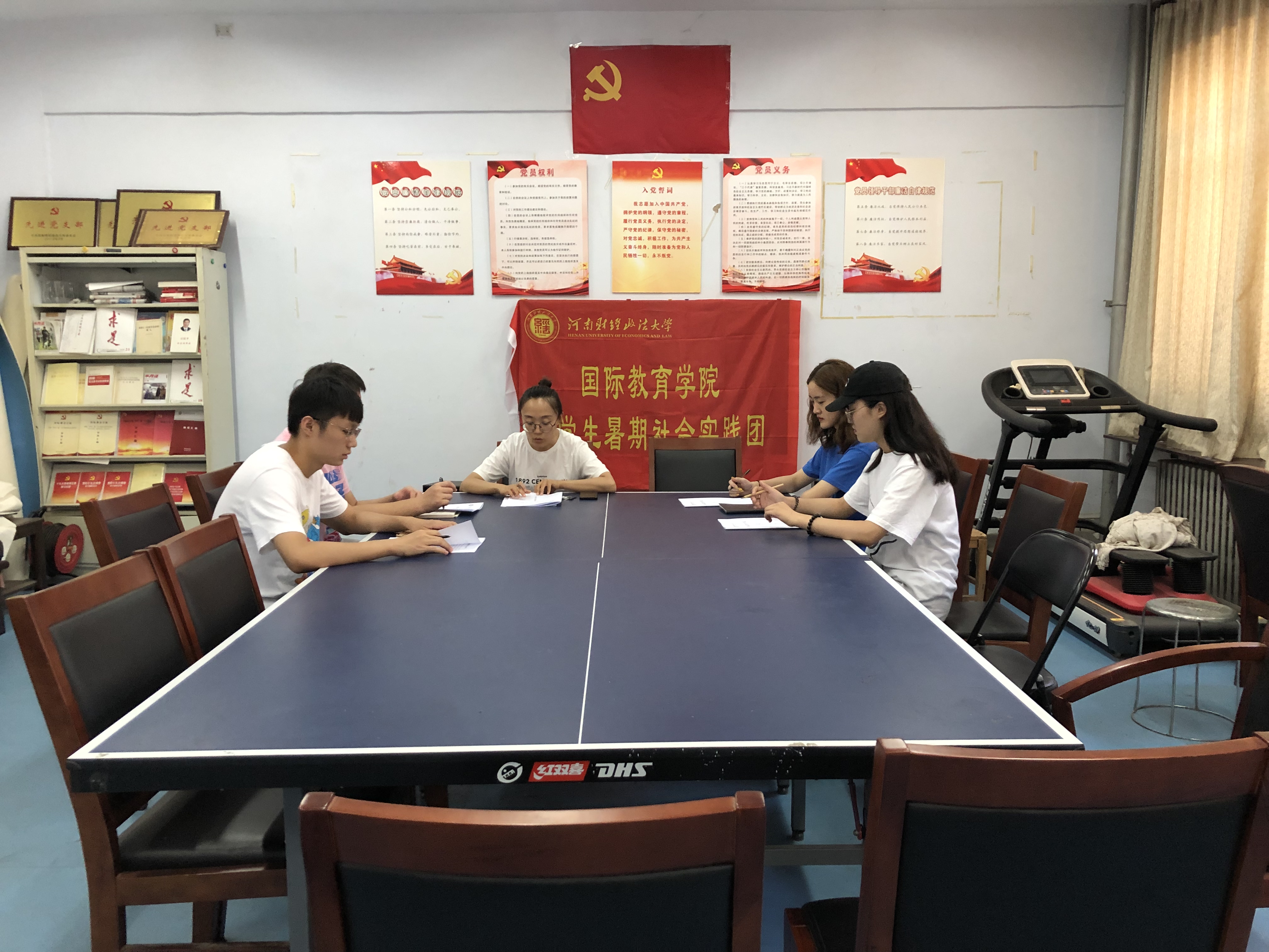 1946伟德官方网站