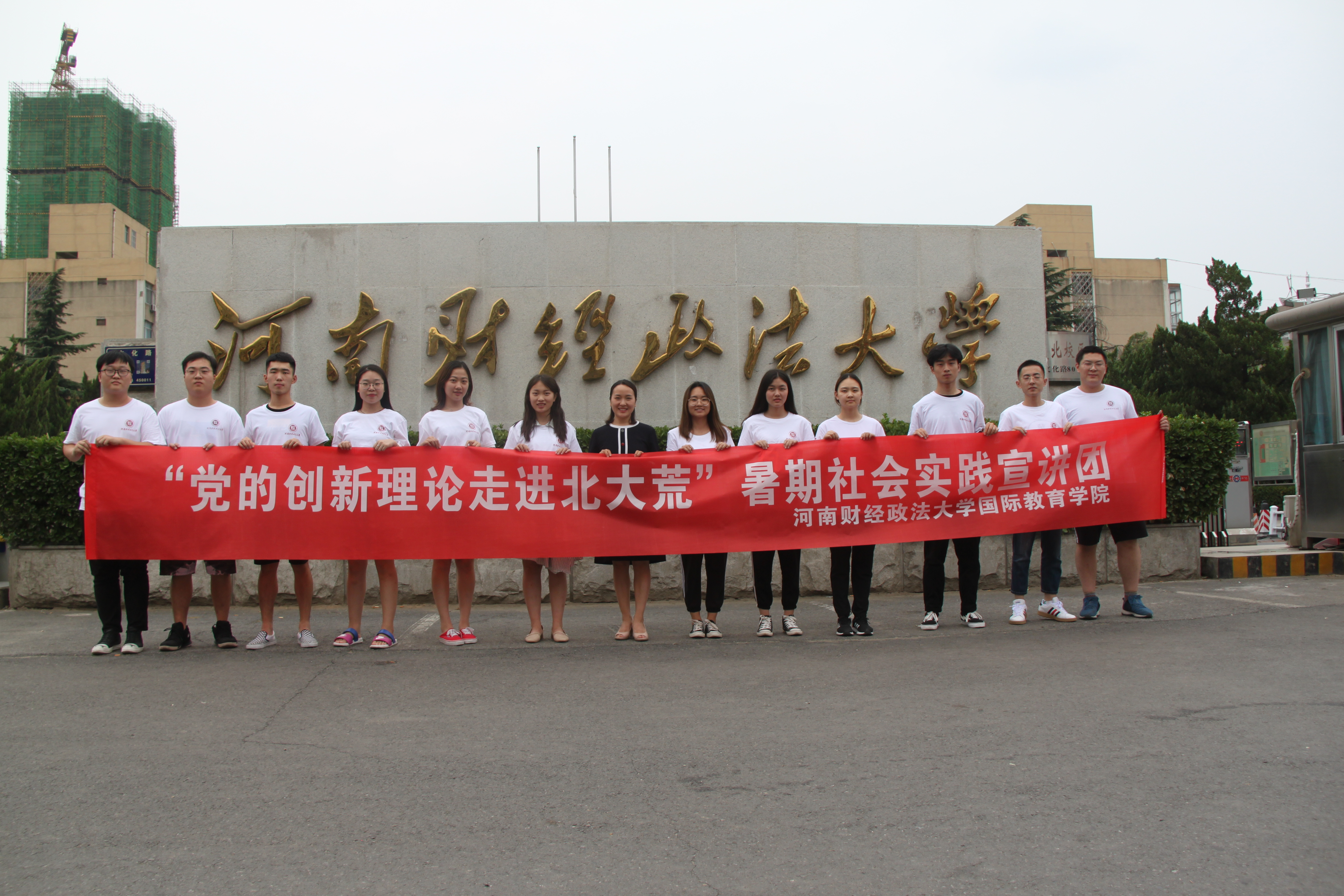 1946伟德官方网站
