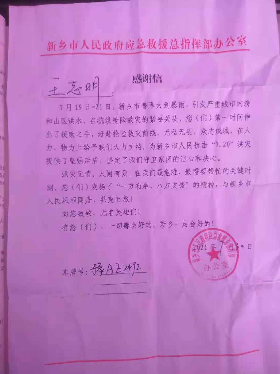 1946伟德官方网站