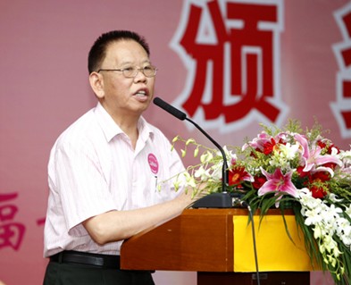 1946伟德官方网站