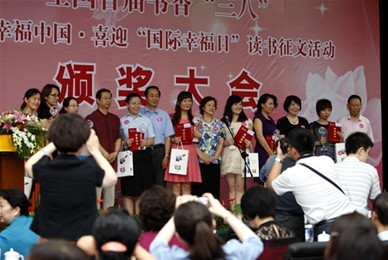 1946伟德官方网站