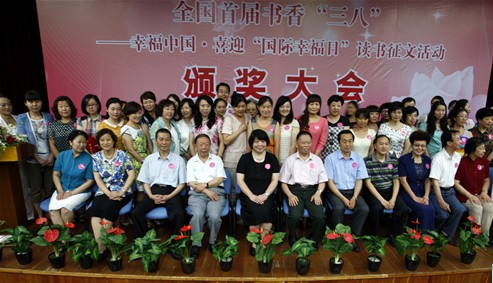 1946伟德官方网站